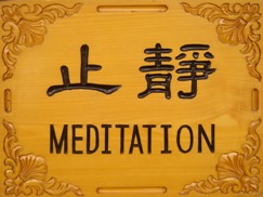 Post image for Meditation Rocks